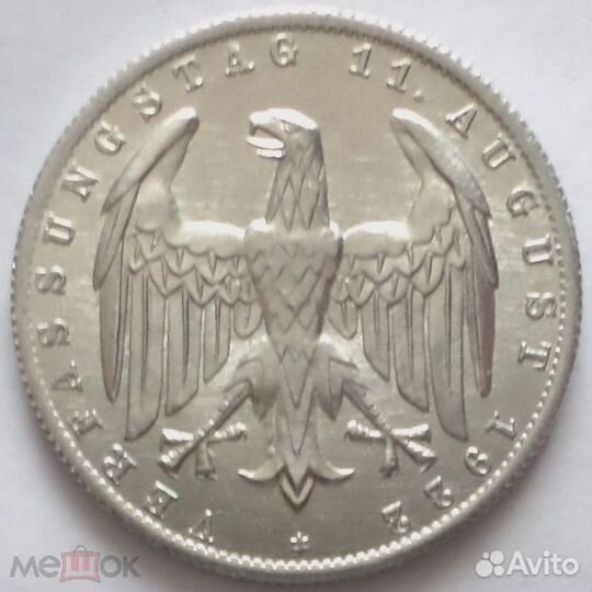 Германия 3 марки 1922 г. A UNC