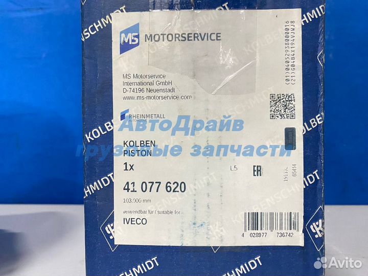 Поршень Ивеко Еврокарго d103 мм. +1.00 мотор tecto