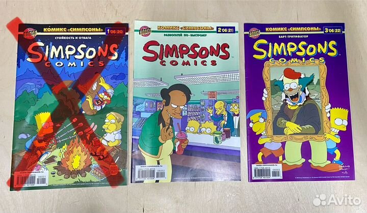 Комиксы Симпсоны