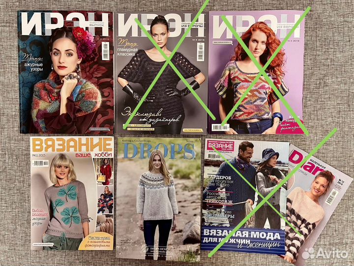 Журнал Burda Вязание, Ирэн рукоделие