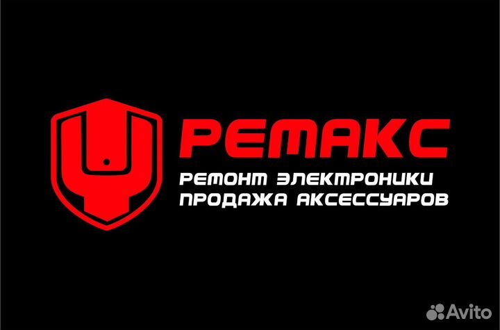 Ремонт телефонов планшетов, ноутбуков
