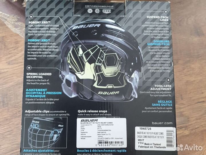 Шлем хоккейный bauer re akt 100