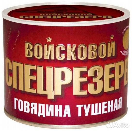 Красная икра новый нерест,тушёнки,рыбы,креветок