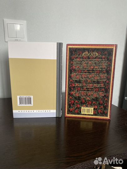 Книги Голдинг, Джоан Хэ, Макгвайр и другие