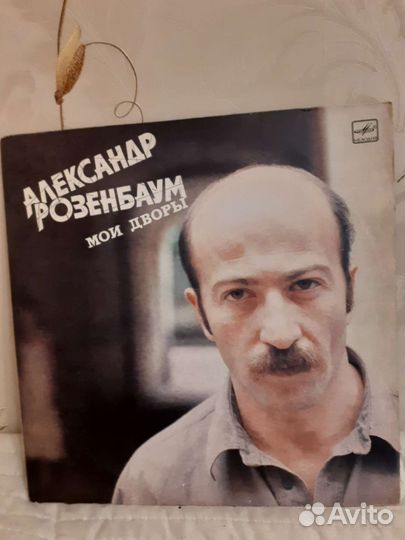 Плпстинки,Мелодия, с 79 по 92 год