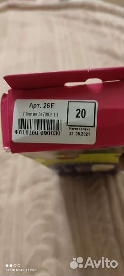 Стельки ортопедические детские