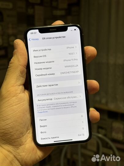 iPhone 11 Pro, 64 ГБ