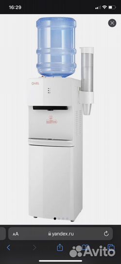 Аппарат для нагрева и охлождения воды