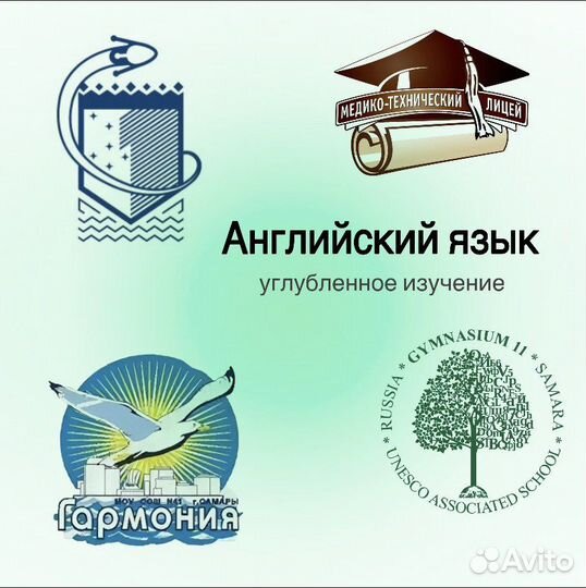 Английский язык углубленно малышам, школьникам