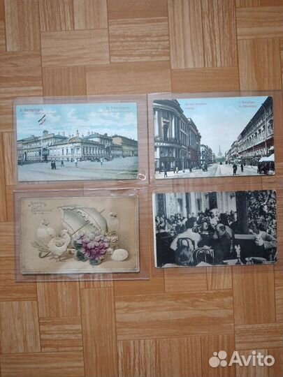 Дореволюционные открытки
