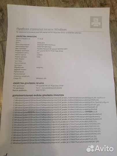 Мфу, HP, m2727nf, лазерный, ч/б, двухсторонний