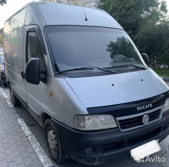 Грузоперевозки межгород