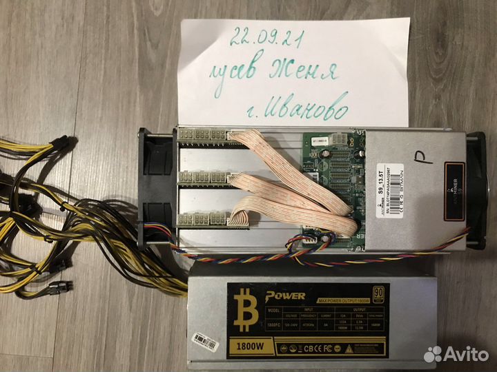 Asic Antminer L3+, Avalon, Whatsminer, Innosilicon