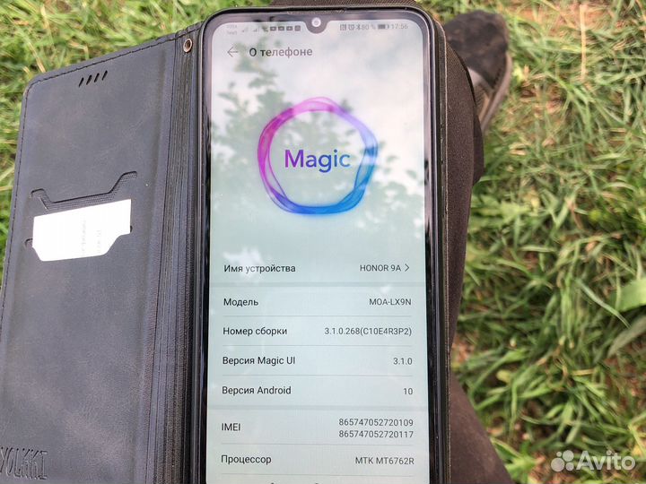 Телефон honor 9а