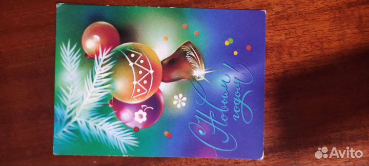 Советские открытки новогодние