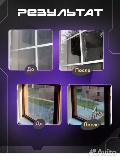 Робот мойщик для мытья окон