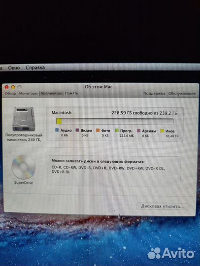 Macbook pro 8.1 2011 (13.3)