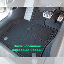 Коврики Land Rover Range Rover новые ворсовые