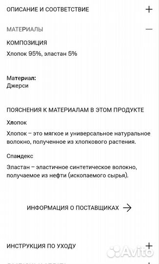 Трусы для мальчика hm