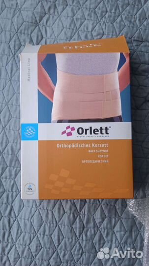 Корсет ортопедический пояснично крестцовый