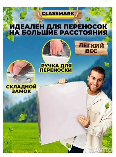 Складной стол со стульями