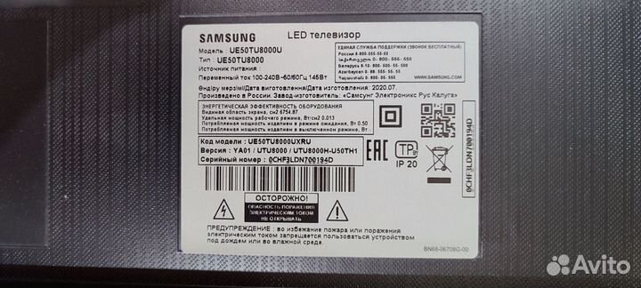 Телевизор samsung SMART tv на запчасти