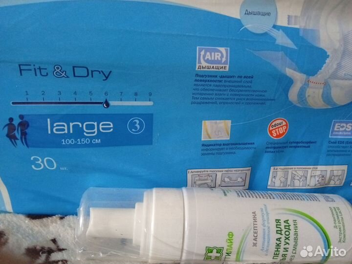 Памперсы для взрослых seni 3