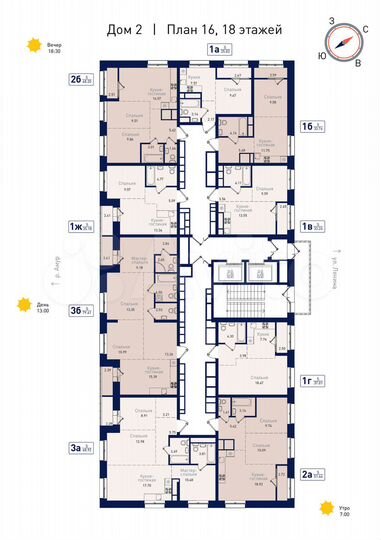 2-к. квартира, 48,2 м², 16/19 эт.