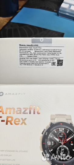 Amazfit T-Rex (A1919)