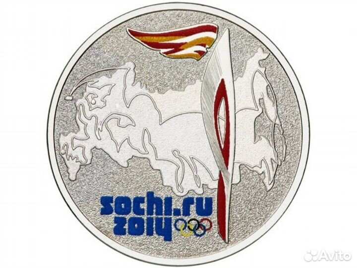 Юбилейные монеты России 1р.,2р.,10р.,25р