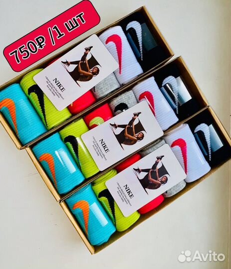 Носки nike