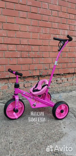 Велосипед с родительской ручкой