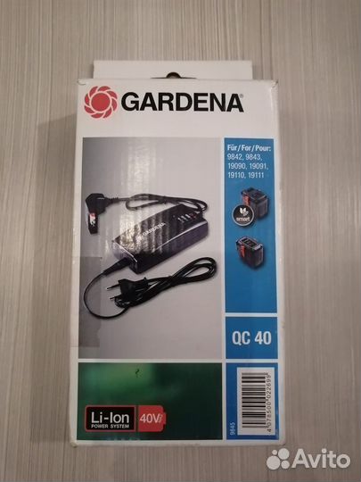 Зарядное устройство