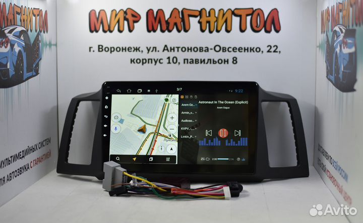 Магнитола Jeep Grand Cherokee android IPS 2/32 Гб