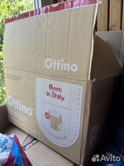 Коробка вещей