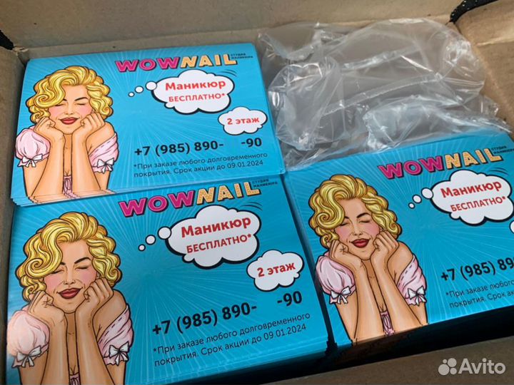 Печать листовок, визиток, наклеек, баннеров