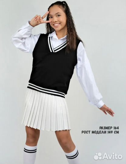 Жилет школьный 146-152
