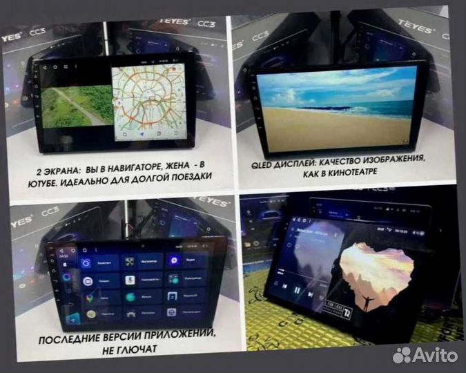 Магнитола Teyes CC3 6/128