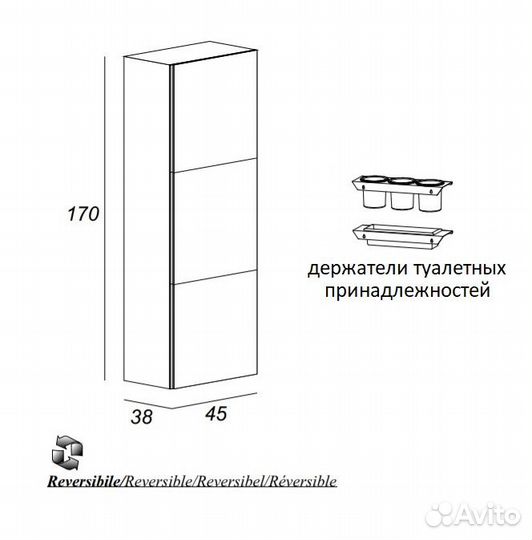 Колонна без зеркала cezares 53106 Bianco Lucido