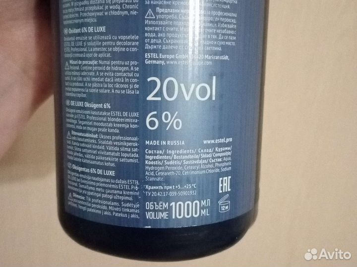 Оксигент Estel Deluxe 6