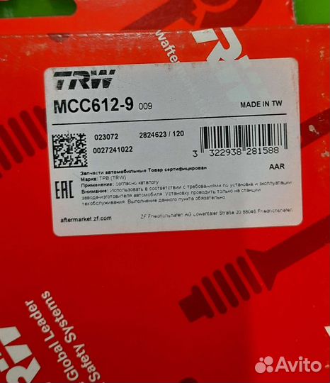 Фрикционные диски сцепления TRW MCC612-9