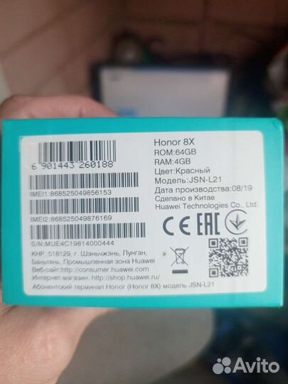 Honor 8х