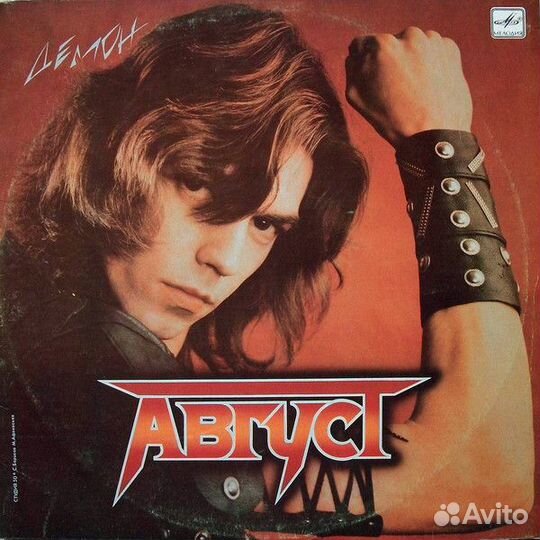 LP.Август – Демон - 1988