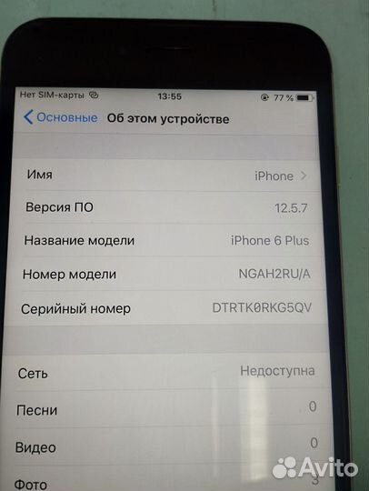 iPhone 6 Plus, 64 ГБ