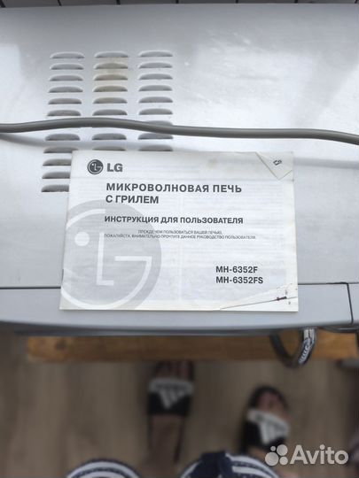 Микроволновая печь lg бу