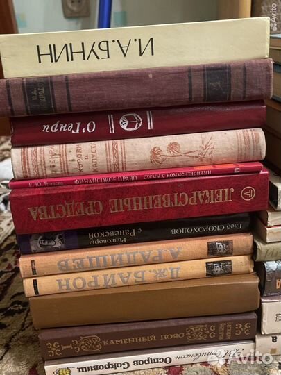 Книги писатели СССР