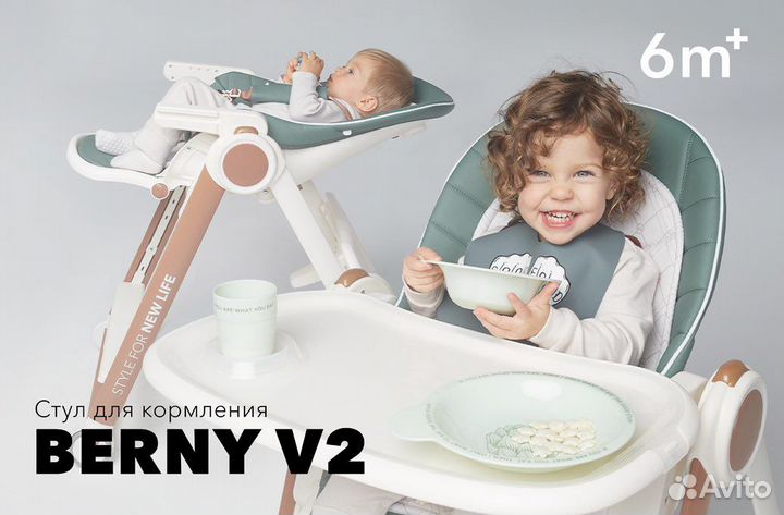 Стульчик от рождения happy baby berny v 2 Англия