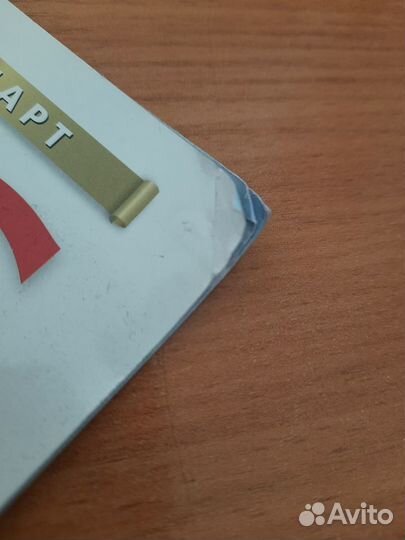 История России. Атлас. 7 класс