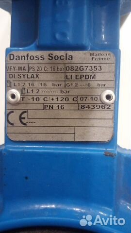 Электропривод Danfoss ARV 152