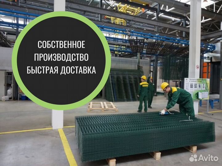 Ограждения спо 1600х2000 оптом